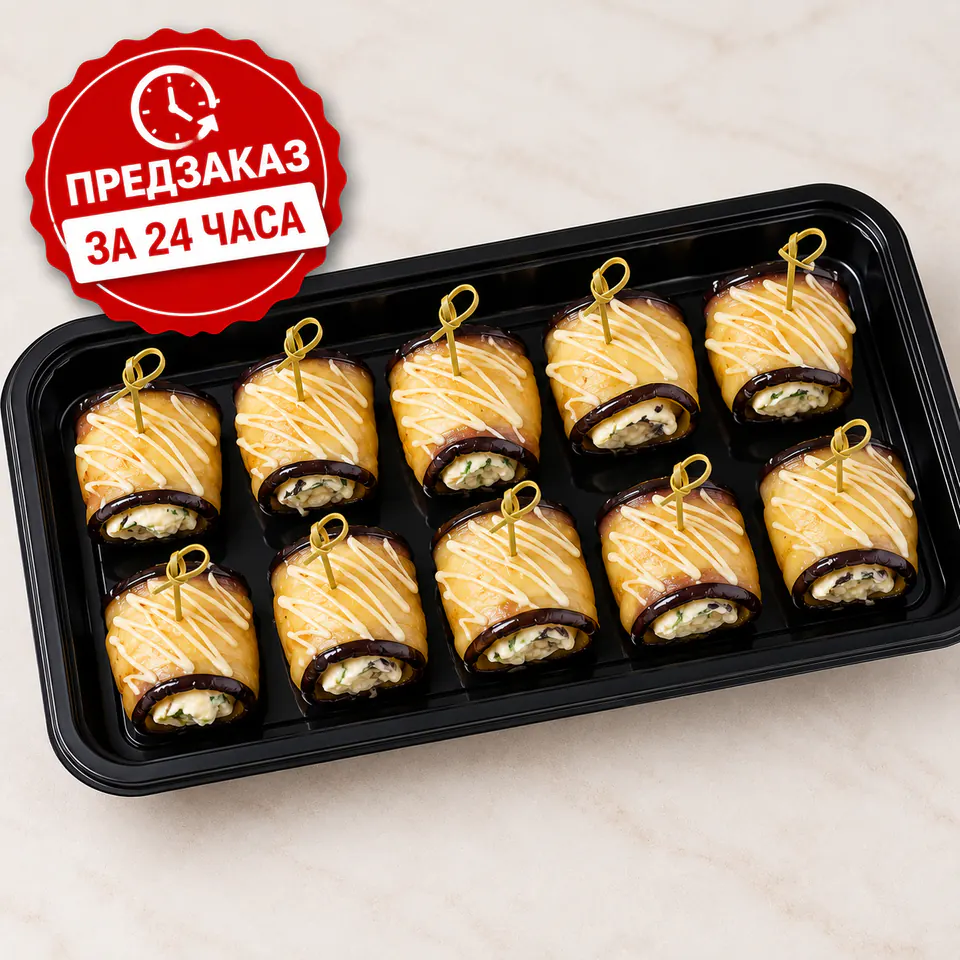 Рулетики из баклажана с творожным сыром